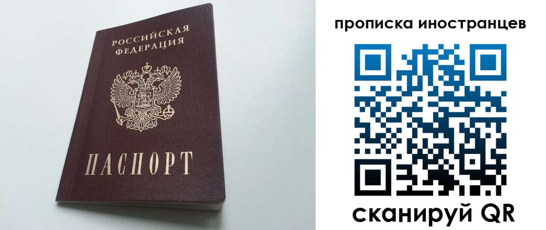 пропишу в квартире в Орехово-Зуево