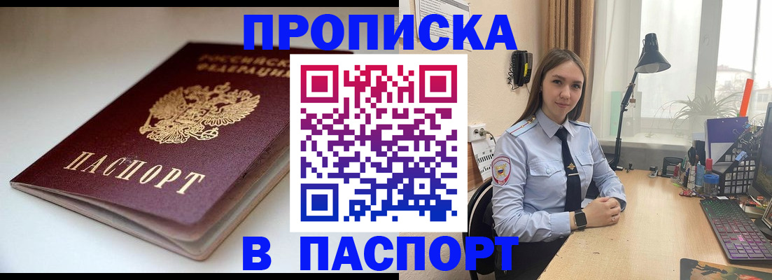 регистрация для школы в Орехово-Зуево