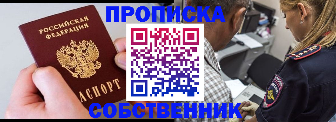 регистрация для дет. сада в Орехово-Зуево